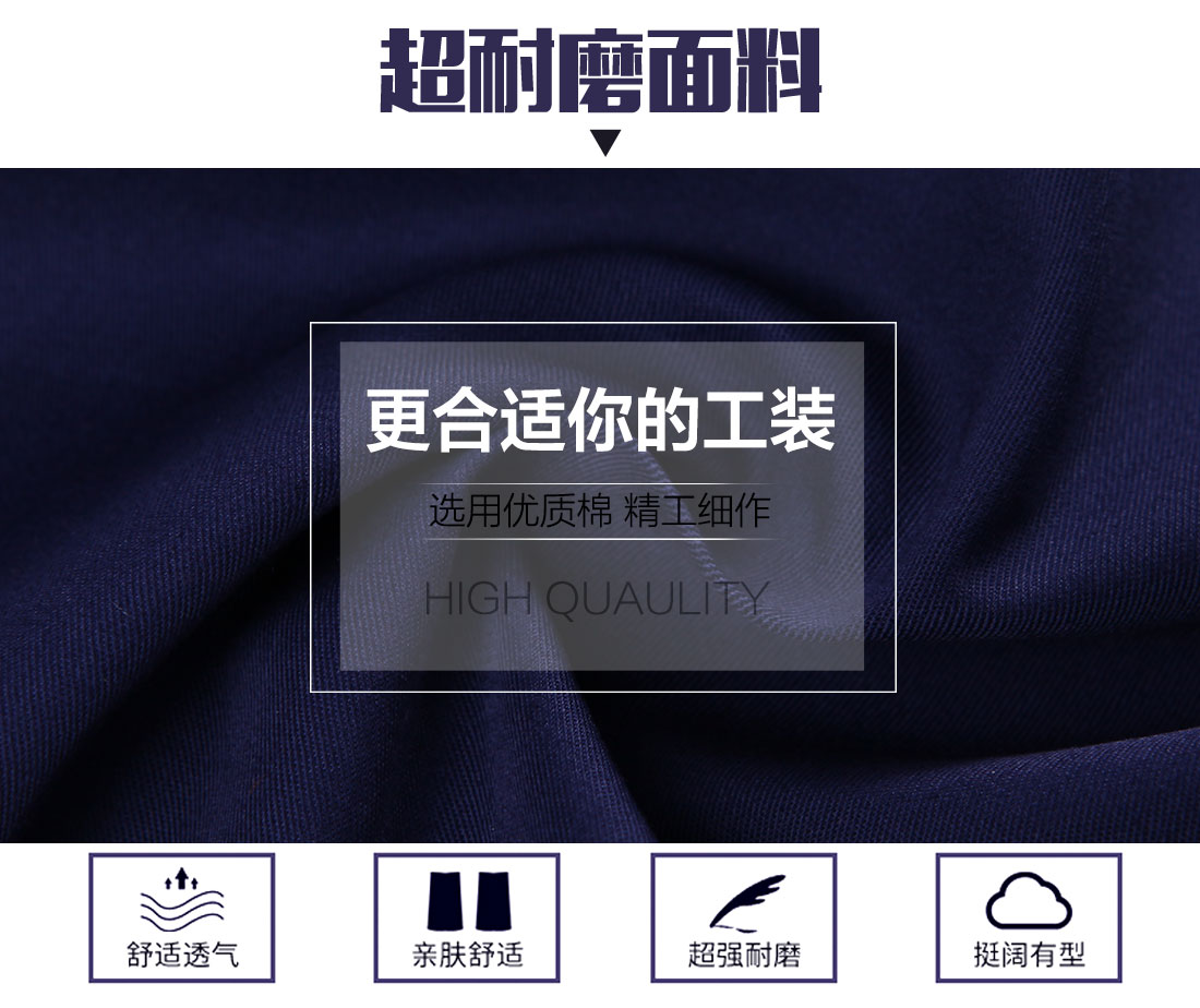 塑胶工作服的面料 塑胶工作服的面料