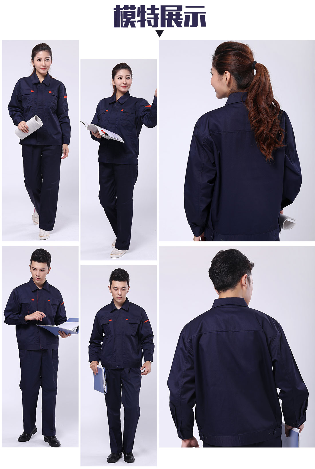 塑胶工作服模特展示 塑胶工作服模特展示