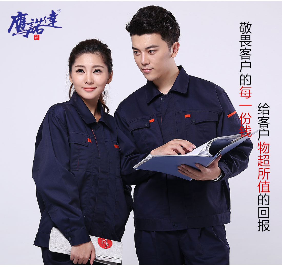 塑胶工作服模特合影 塑胶工作服模特合影