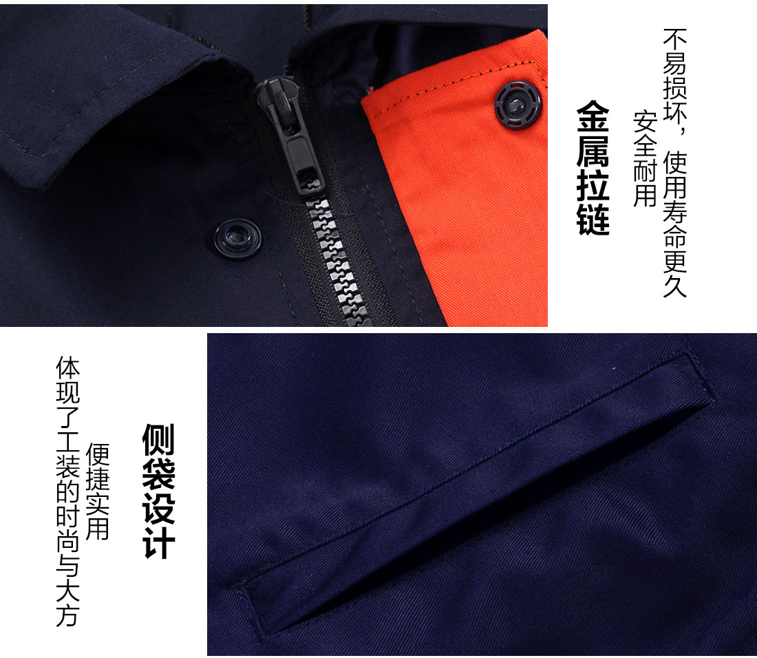 塑胶工作服细节特点 塑胶工作服细节特点