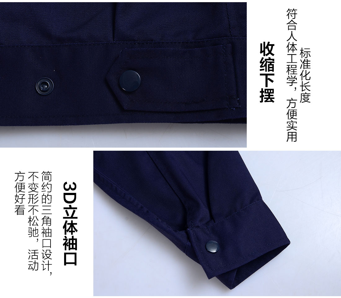 丝光线缝制塑胶工作服 丝光线缝制塑胶工作服