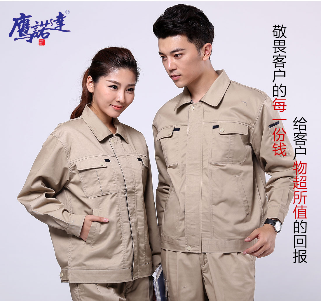 塑胶跑道工厂工作服模特合影 塑胶跑道工厂工作服模特合影