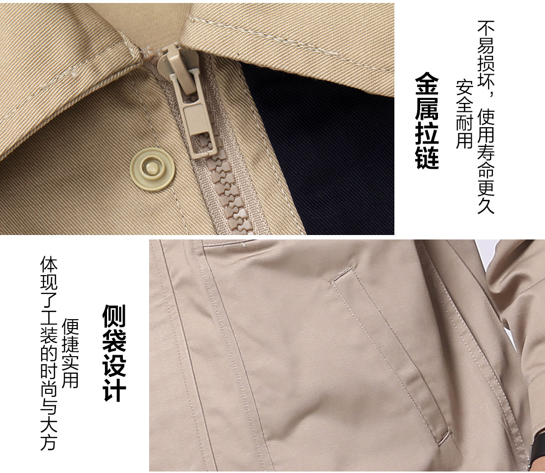 塑胶跑道工厂工作服细节特点 塑胶跑道工厂工作服细节特点
