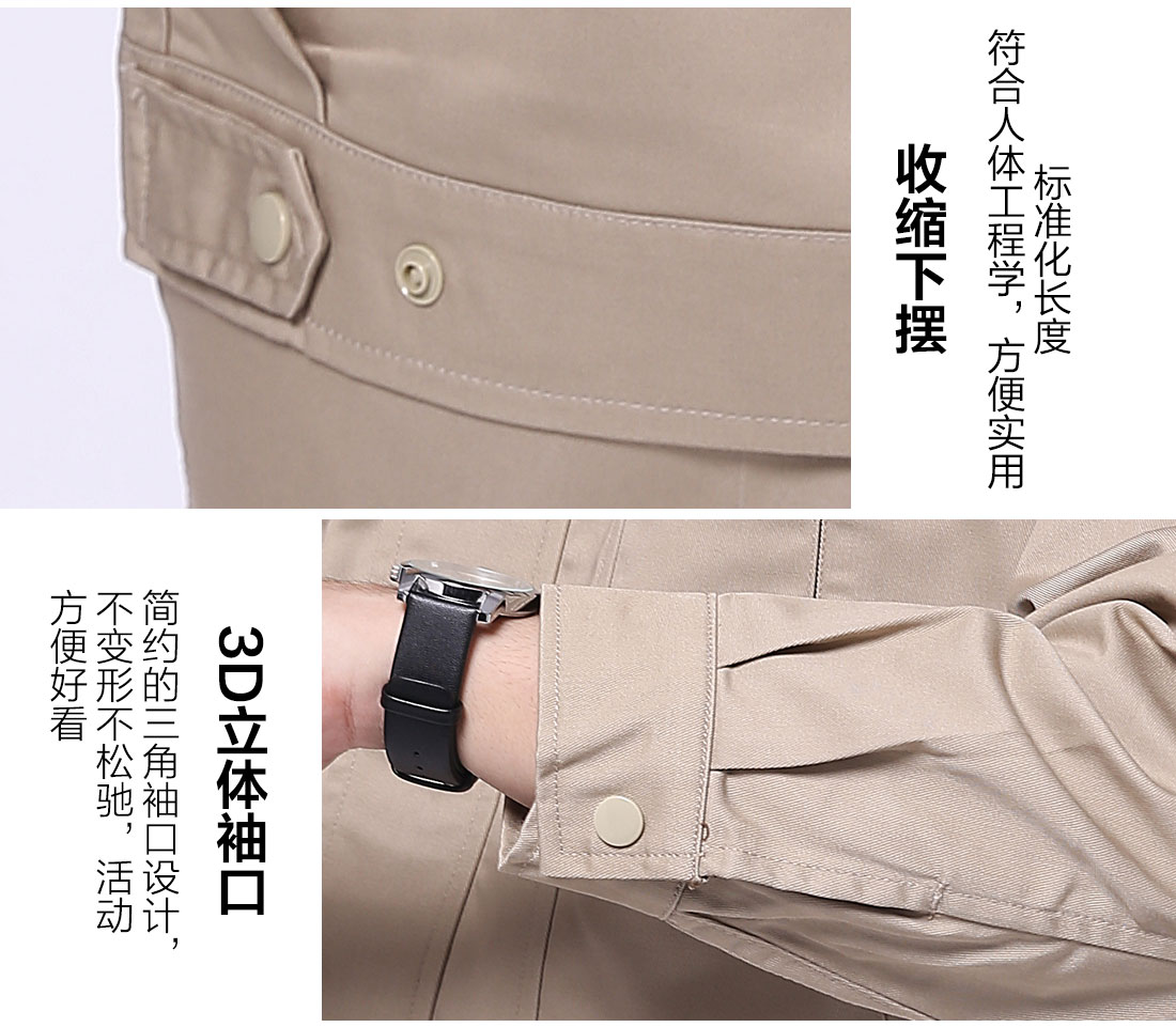 丝光线缝制 丝光线缝制塑胶跑道工厂工作服